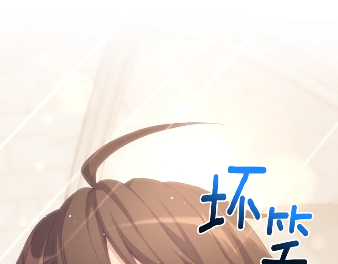 《月光雕刻师》第165话 月光雕刻术 第112页