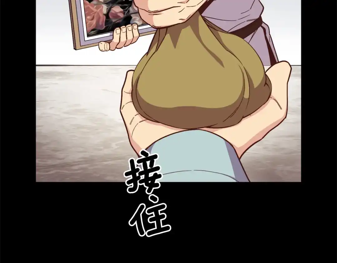 《月光雕刻师》第166话 线索 第224页