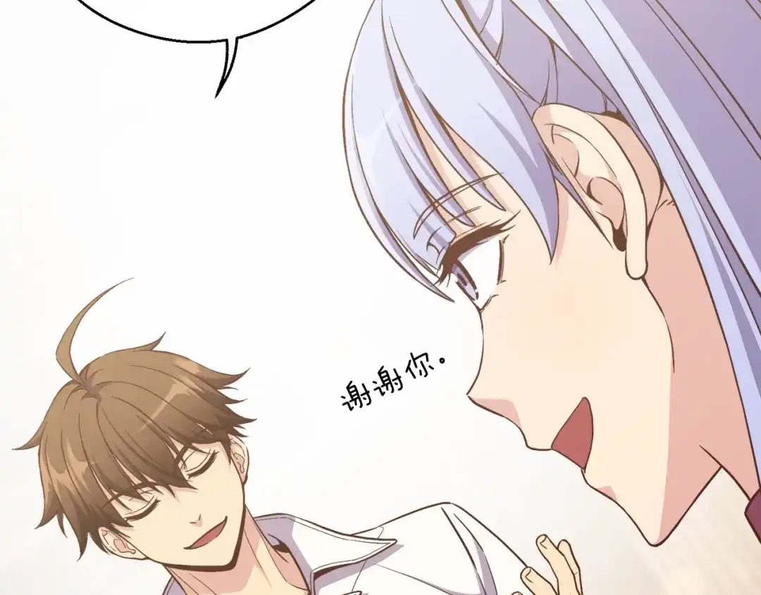 《月光雕刻师》第166话 线索 第47页