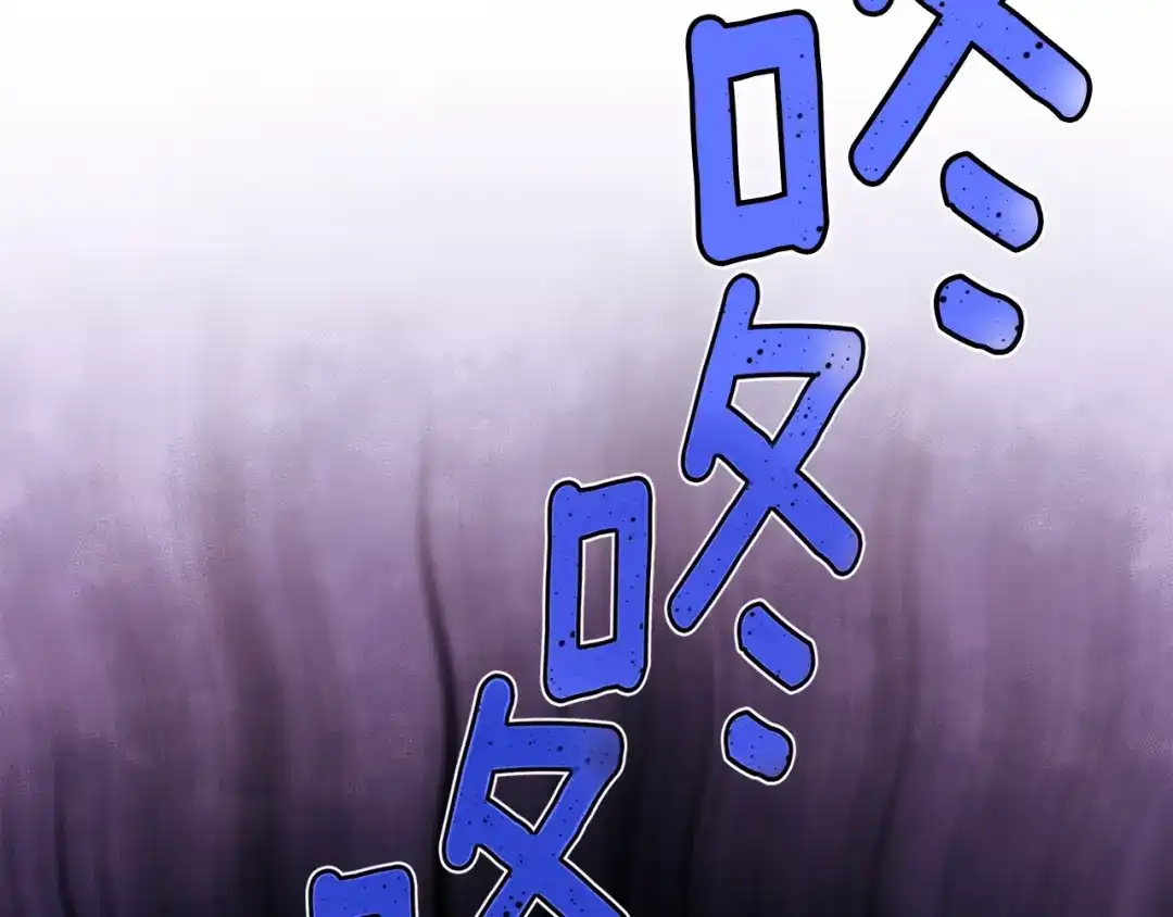 《月光雕刻师》第166话 线索 第39页