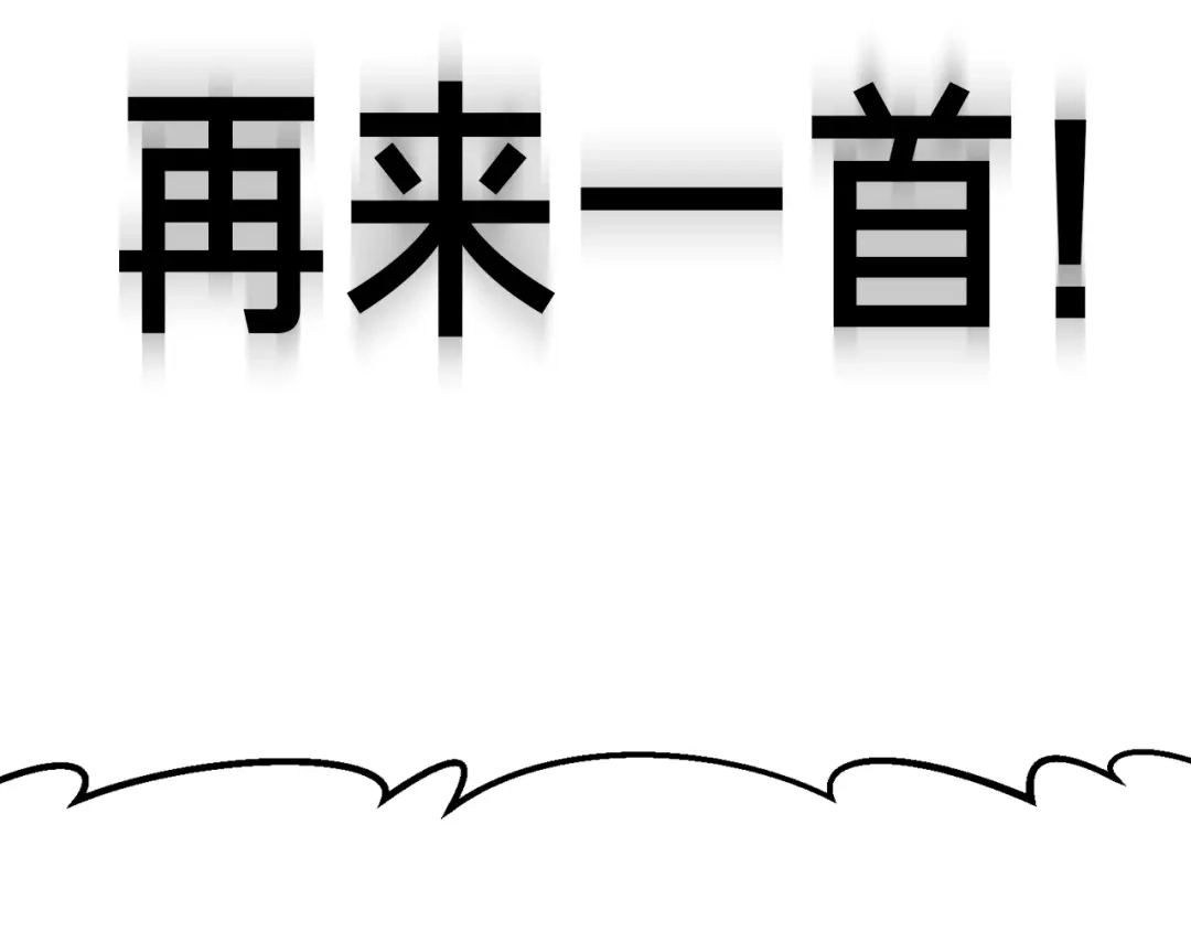 《月光雕刻师》第166话 线索 第28页