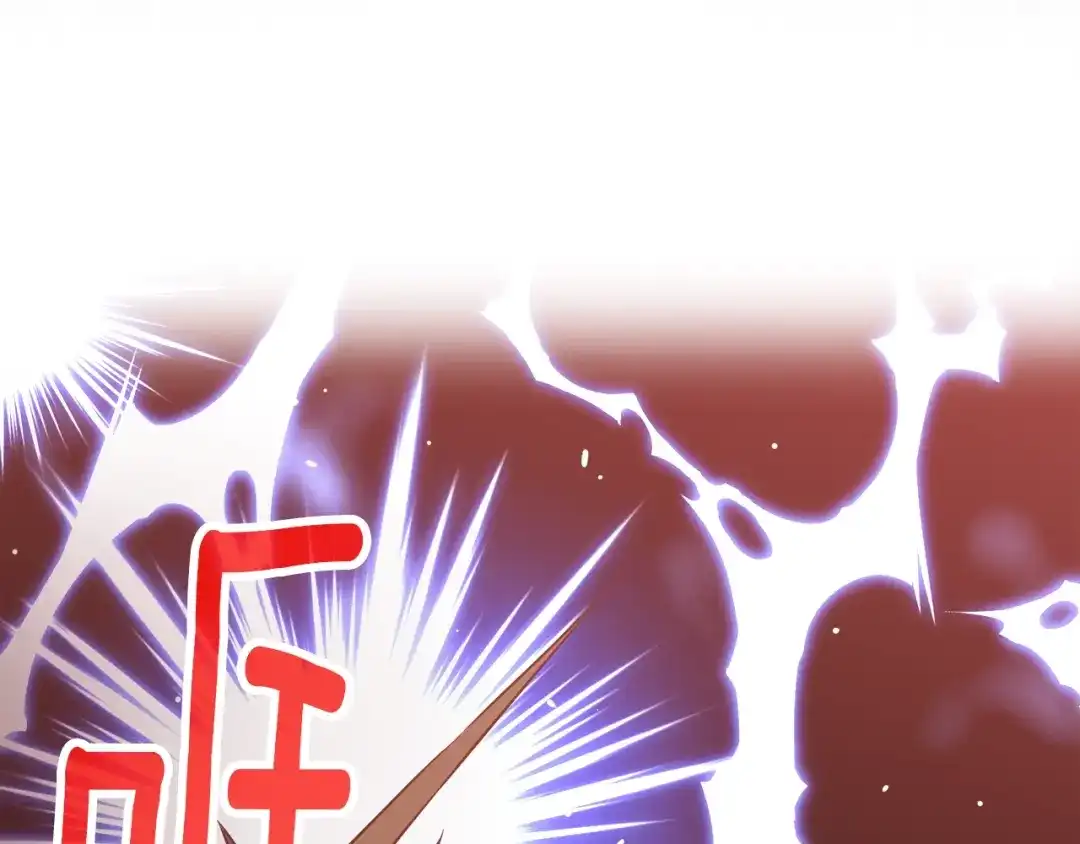 《月光雕刻师》第166话 线索 第73页
