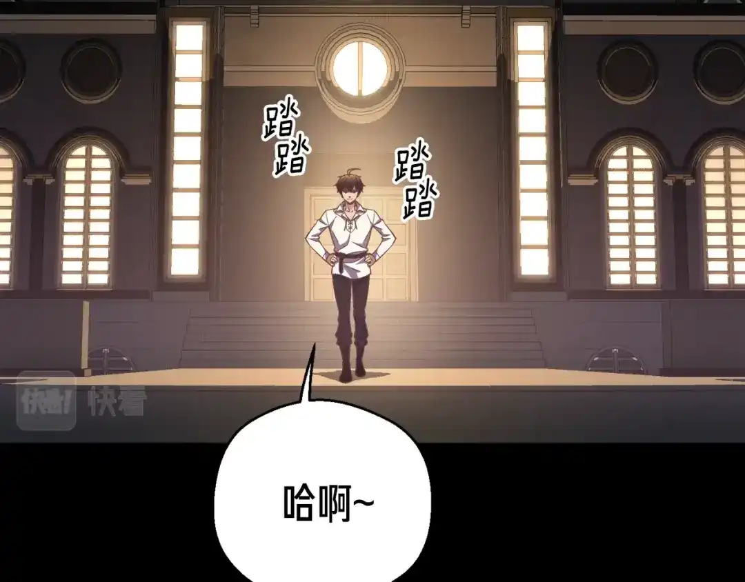 《月光雕刻师》第166话 线索 第99页