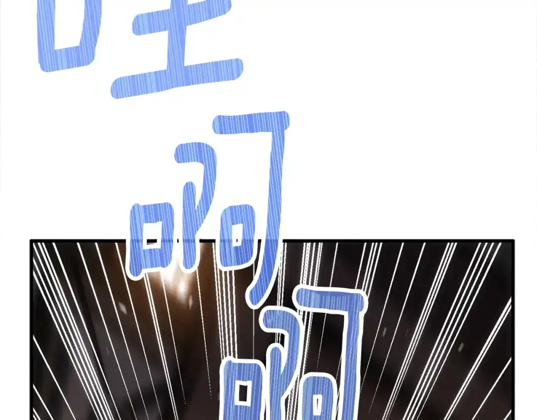 《月光雕刻师》第166话 线索 第25页