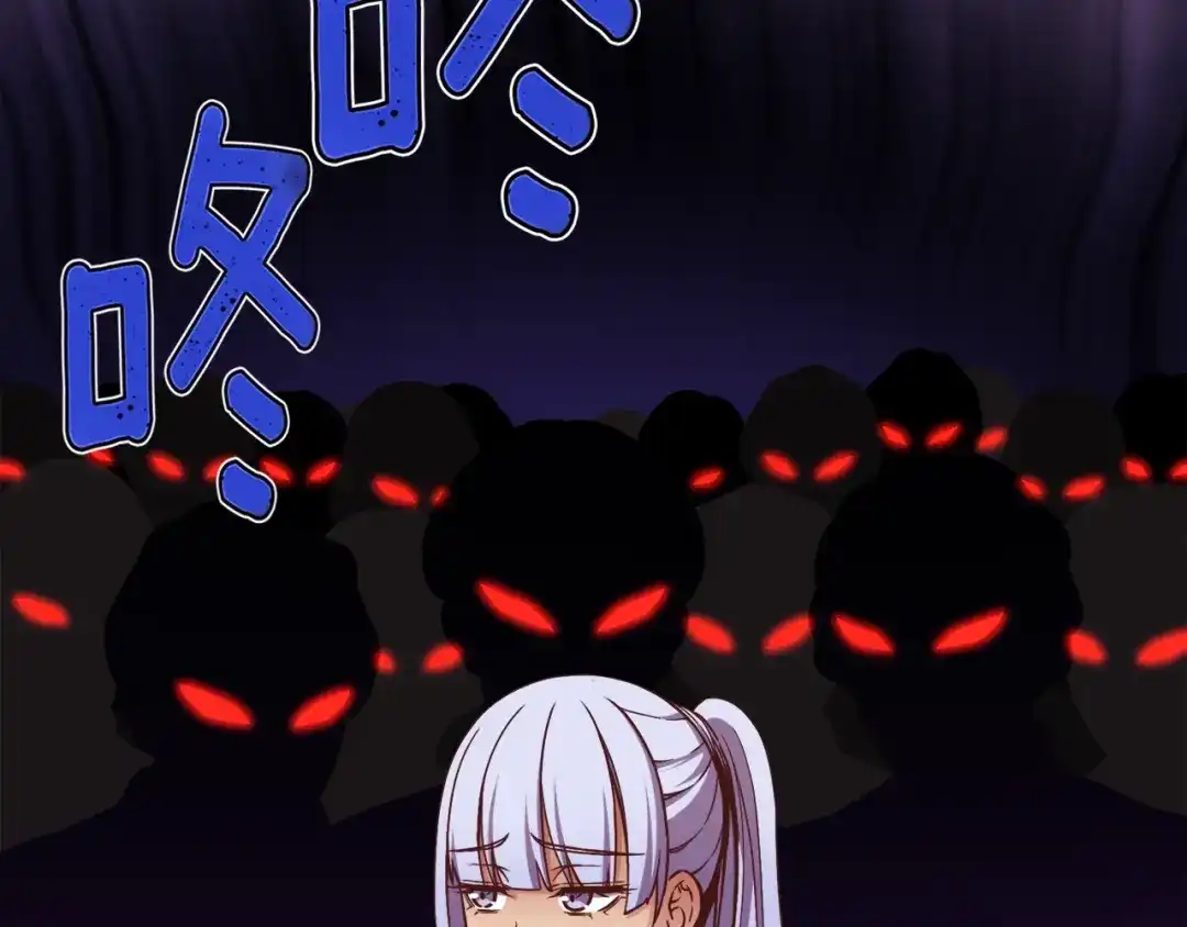 《月光雕刻师》第166话 线索 第40页