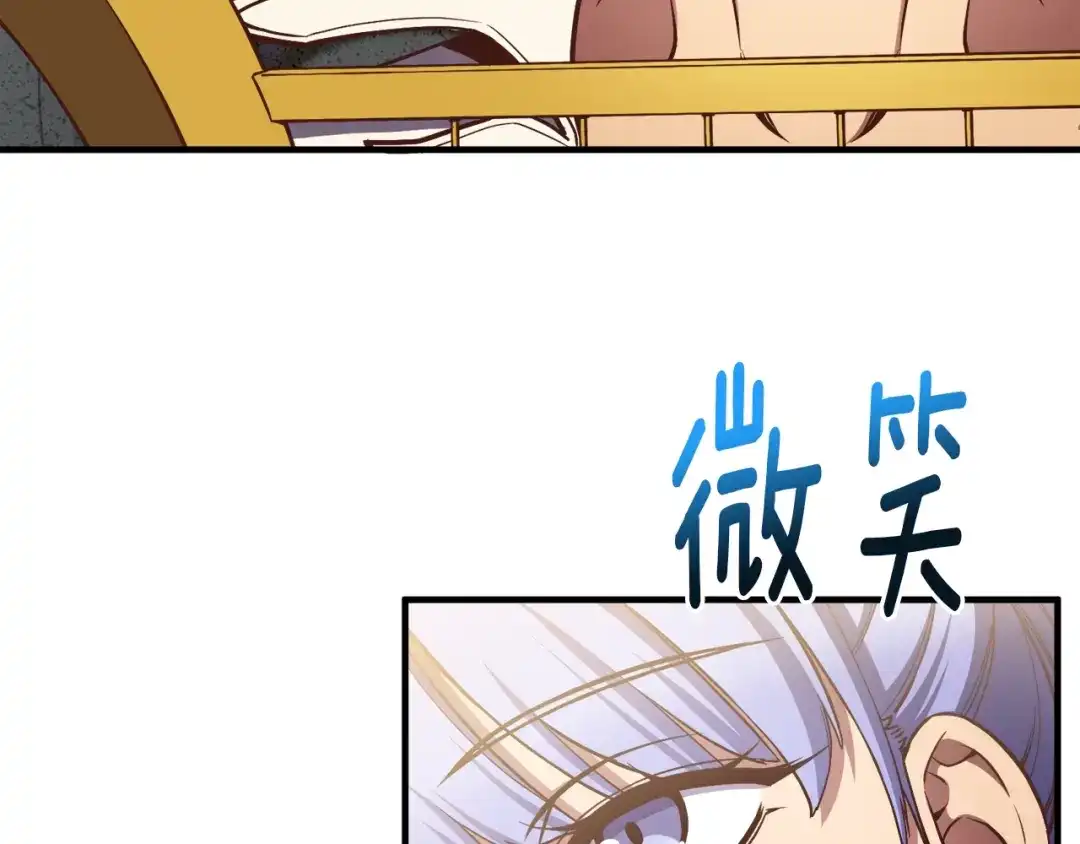 《月光雕刻师》第166话 线索 第89页