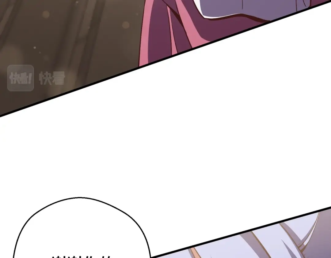 《月光雕刻师》第166话 线索 第50页