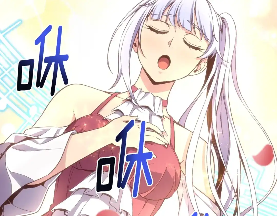 《月光雕刻师》第166话 线索 第19页