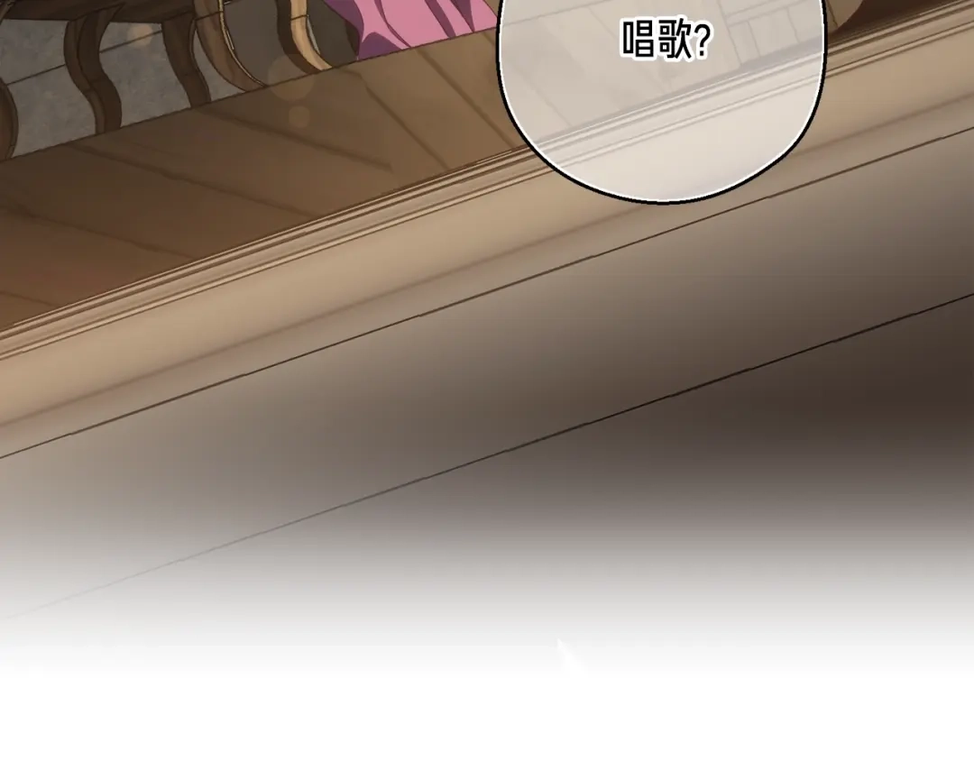 《月光雕刻师》第166话 线索 第3页