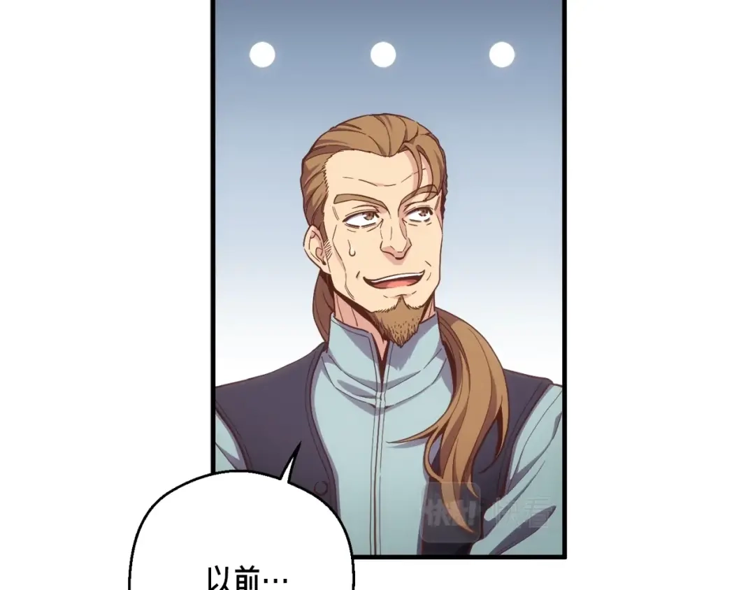 《月光雕刻师》第166话 线索 第177页