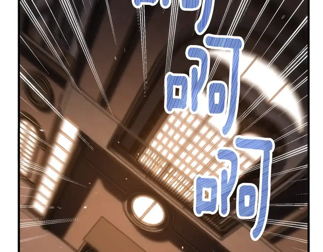 《月光雕刻师》第166话 线索 第26页