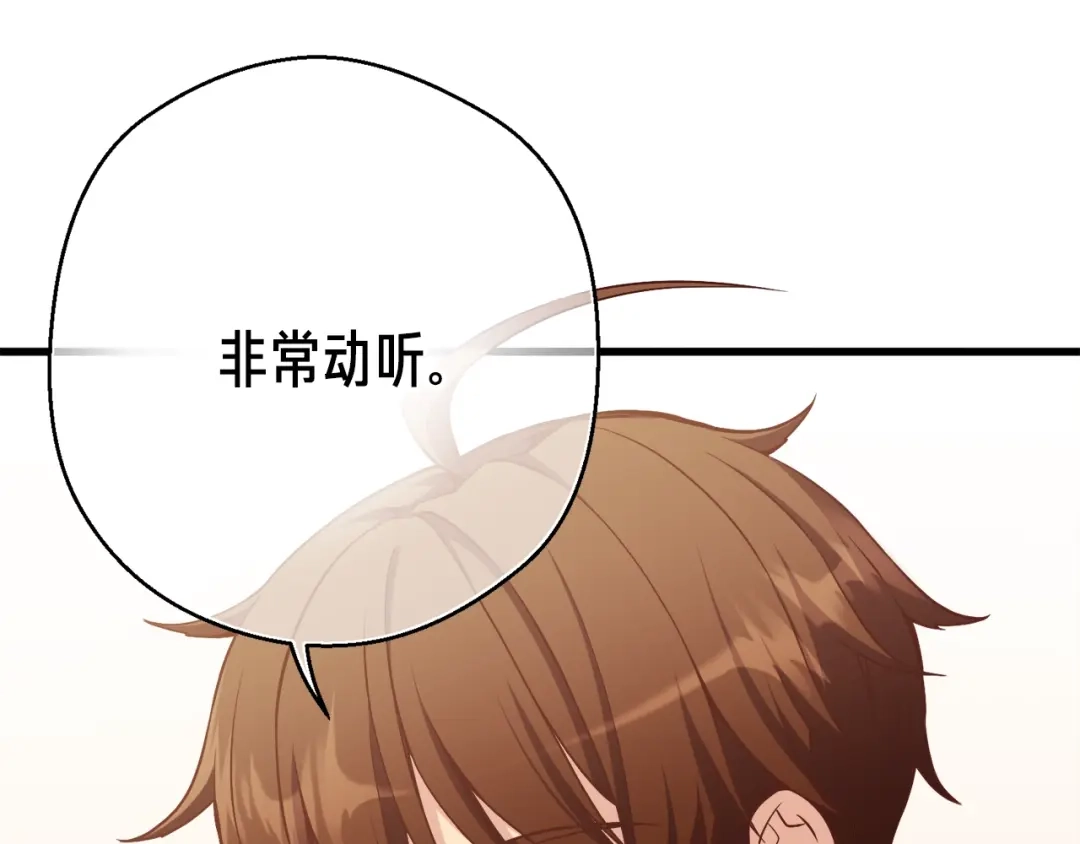 《月光雕刻师》第166话 线索 第35页
