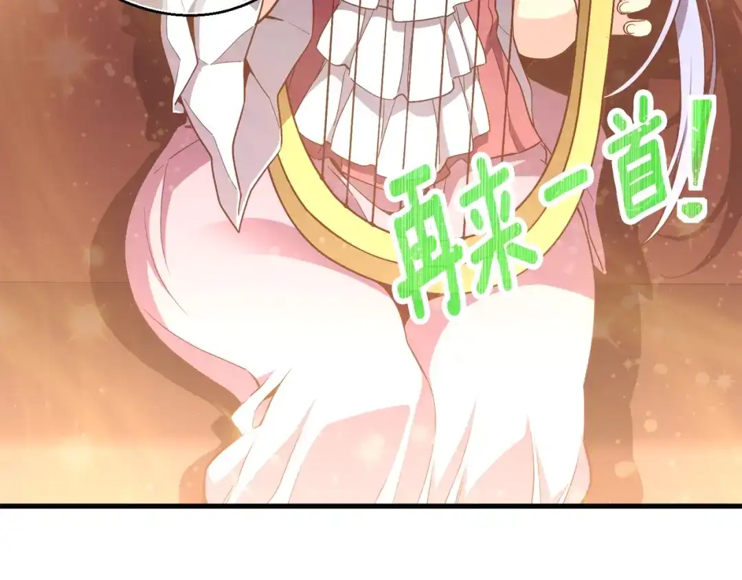 《月光雕刻师》第166话 线索 第34页