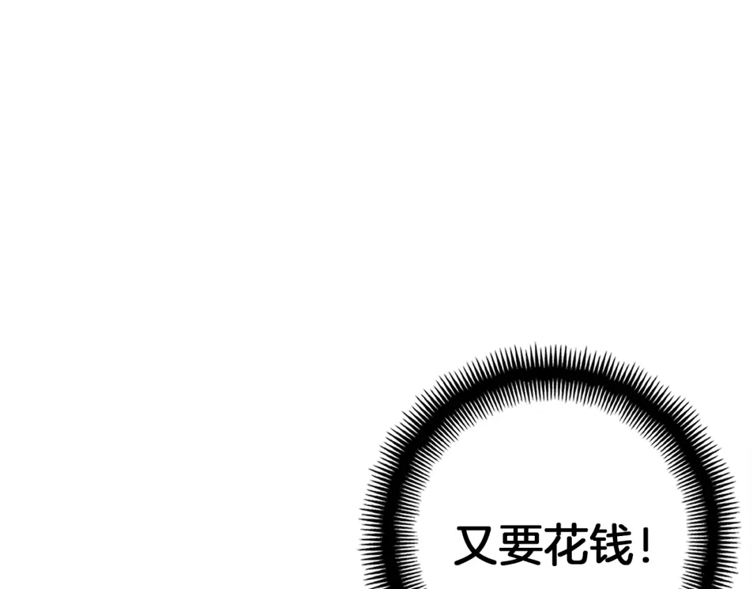 《月光雕刻师》第166话 线索 第127页