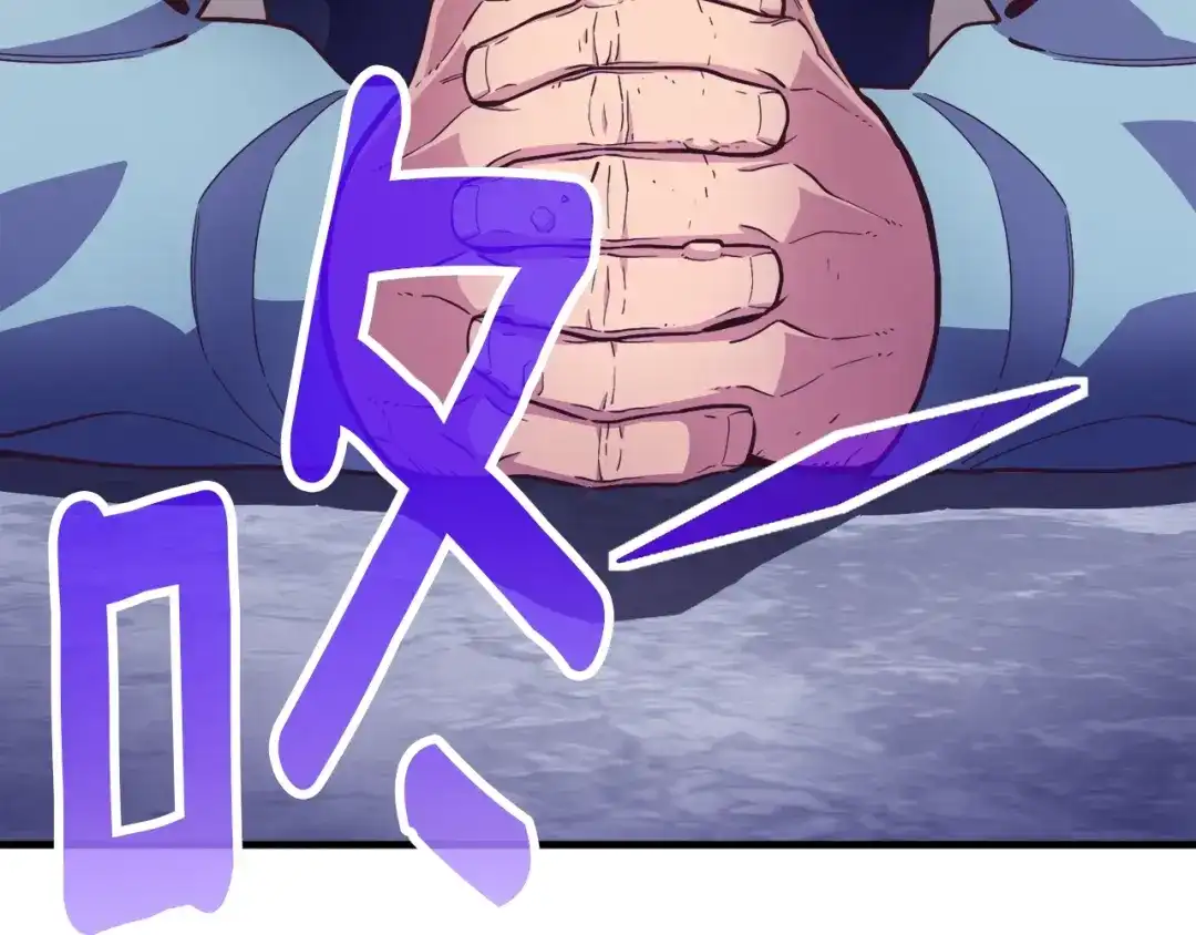 《月光雕刻师》第166话 线索 第209页