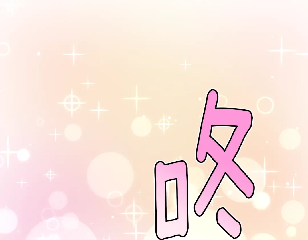《月光雕刻师》第166话 线索 第123页