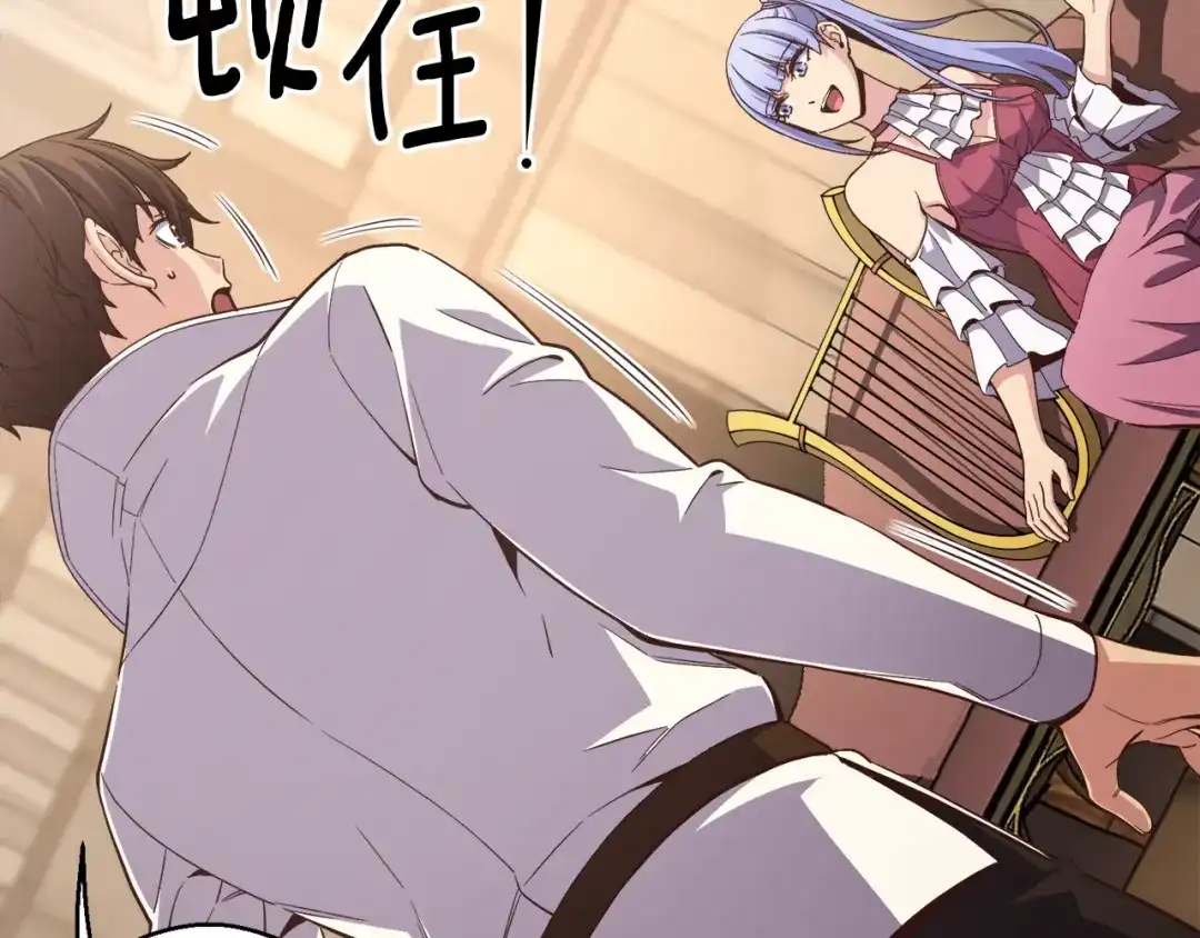 《月光雕刻师》第166话 线索 第67页