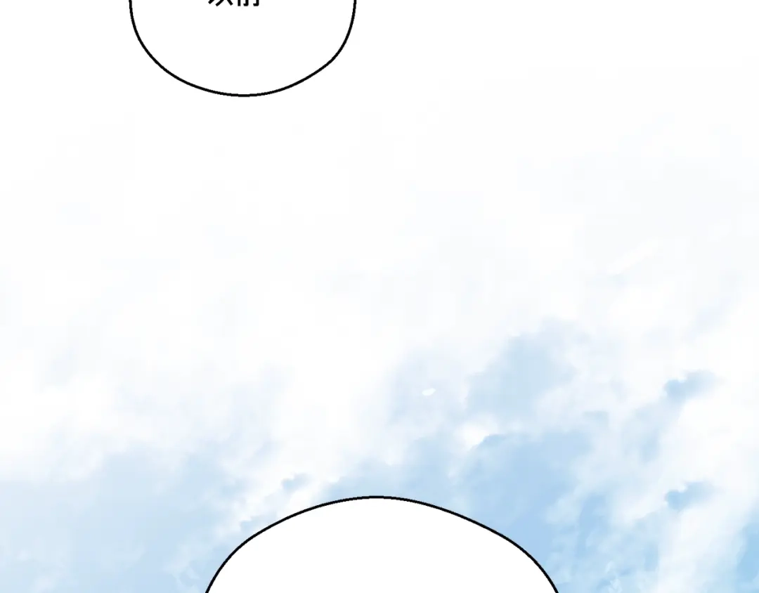 《月光雕刻师》第166话 线索 第178页