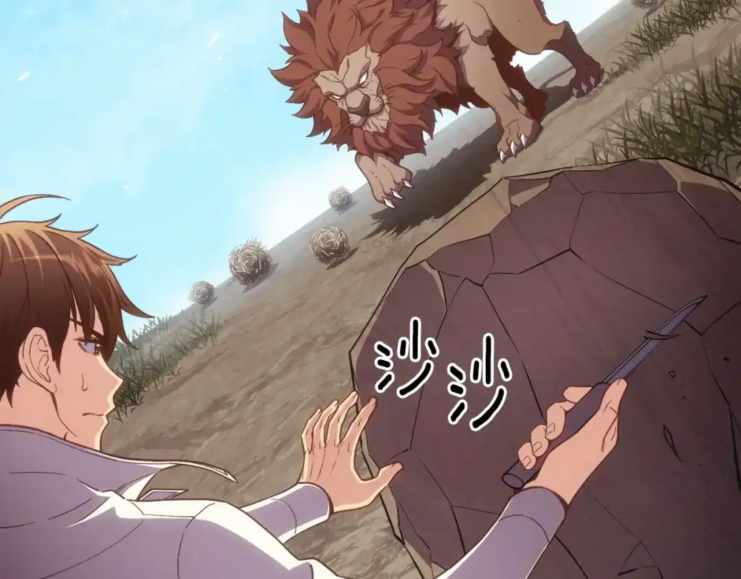 《月光雕刻师》第166话 线索 第181页