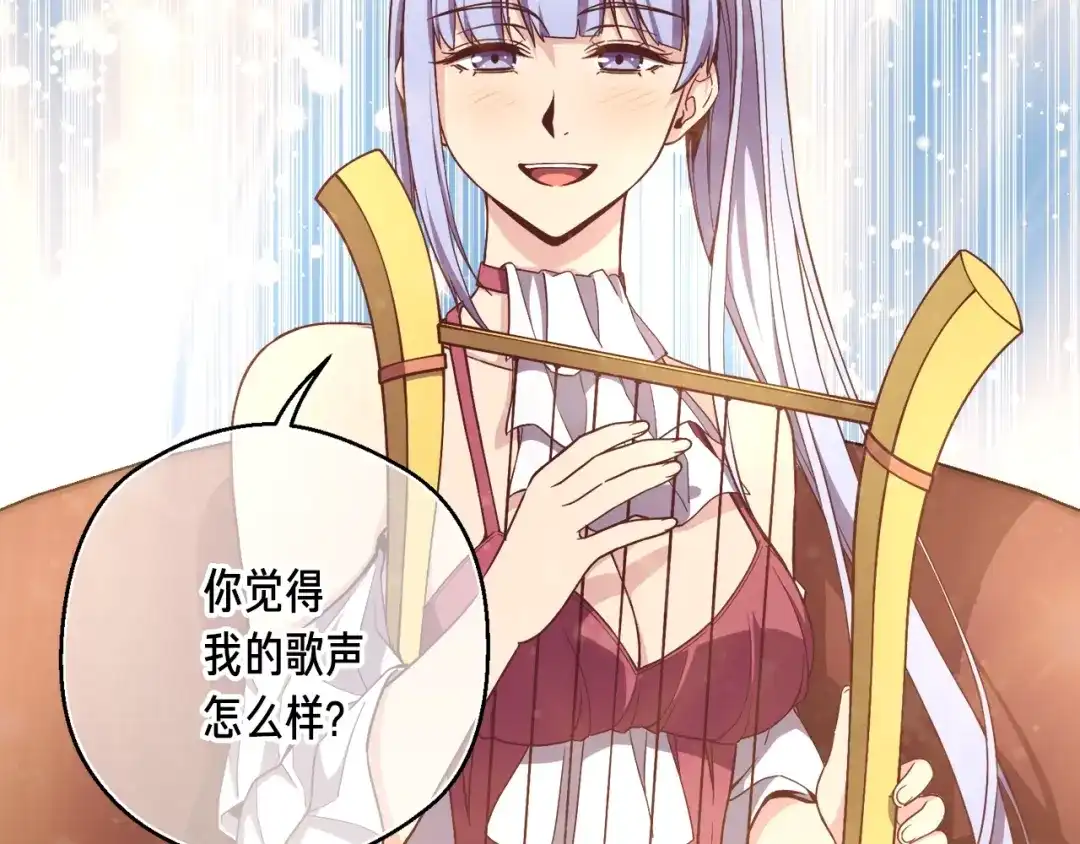 《月光雕刻师》第166话 线索 第33页
