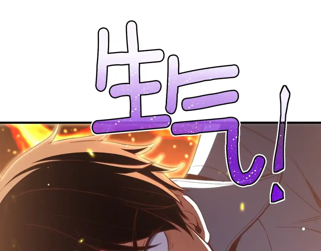 《月光雕刻师》第167话 光芒 第27页