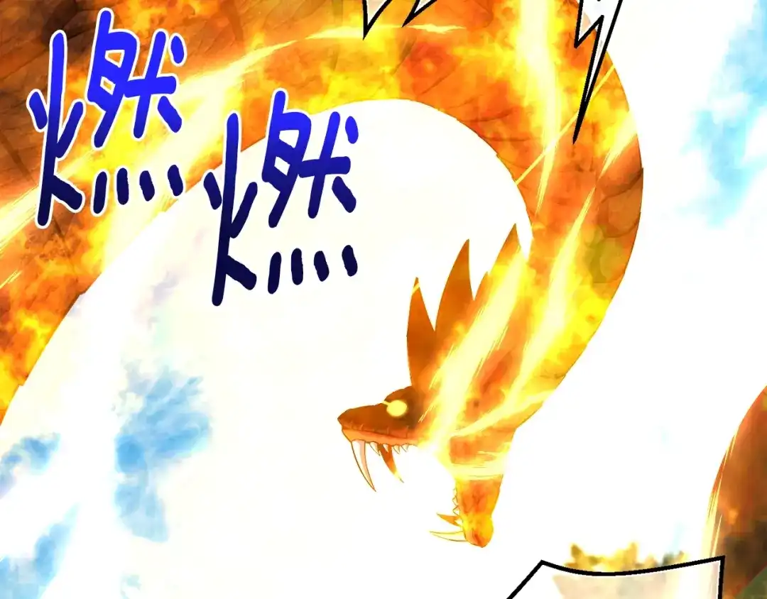 《月光雕刻师》第167话 光芒 第157页
