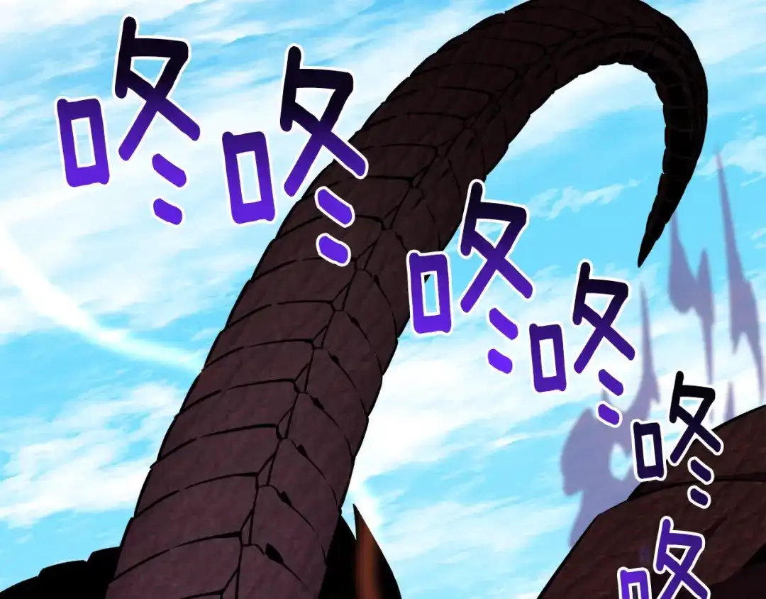 《月光雕刻师》第167话 光芒 第194页