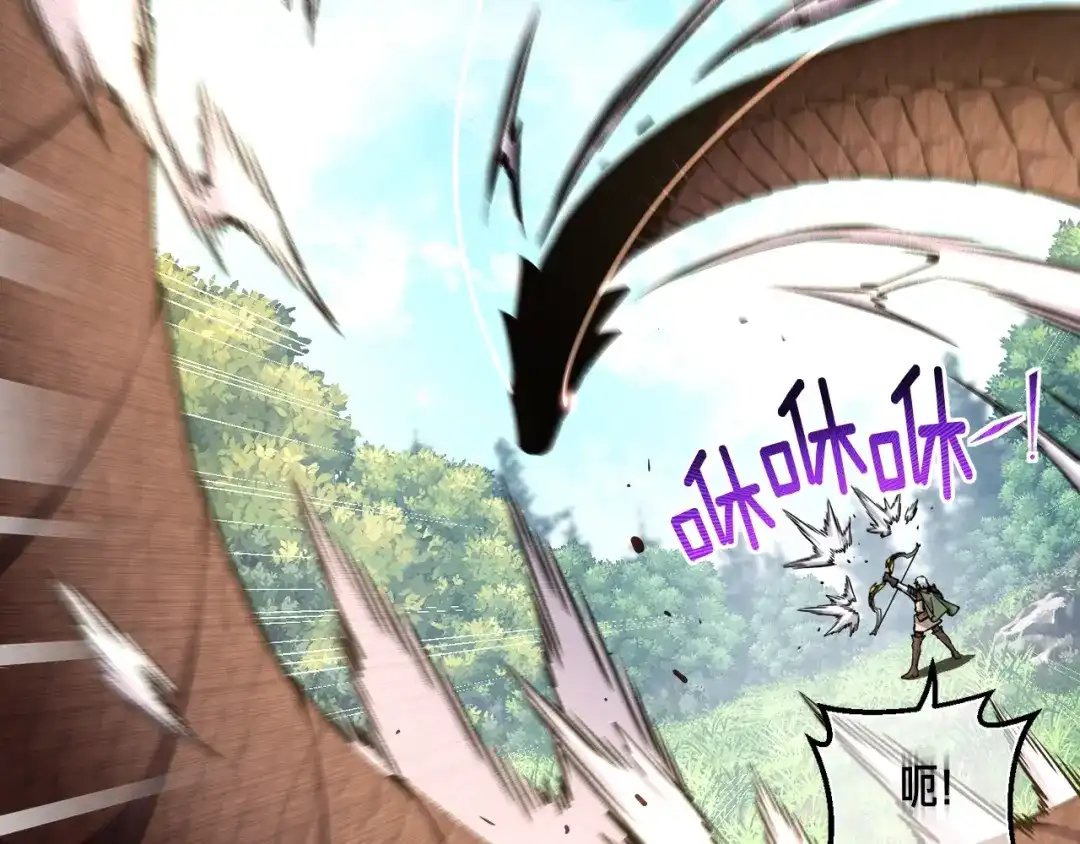 《月光雕刻师》第167话 光芒 第142页