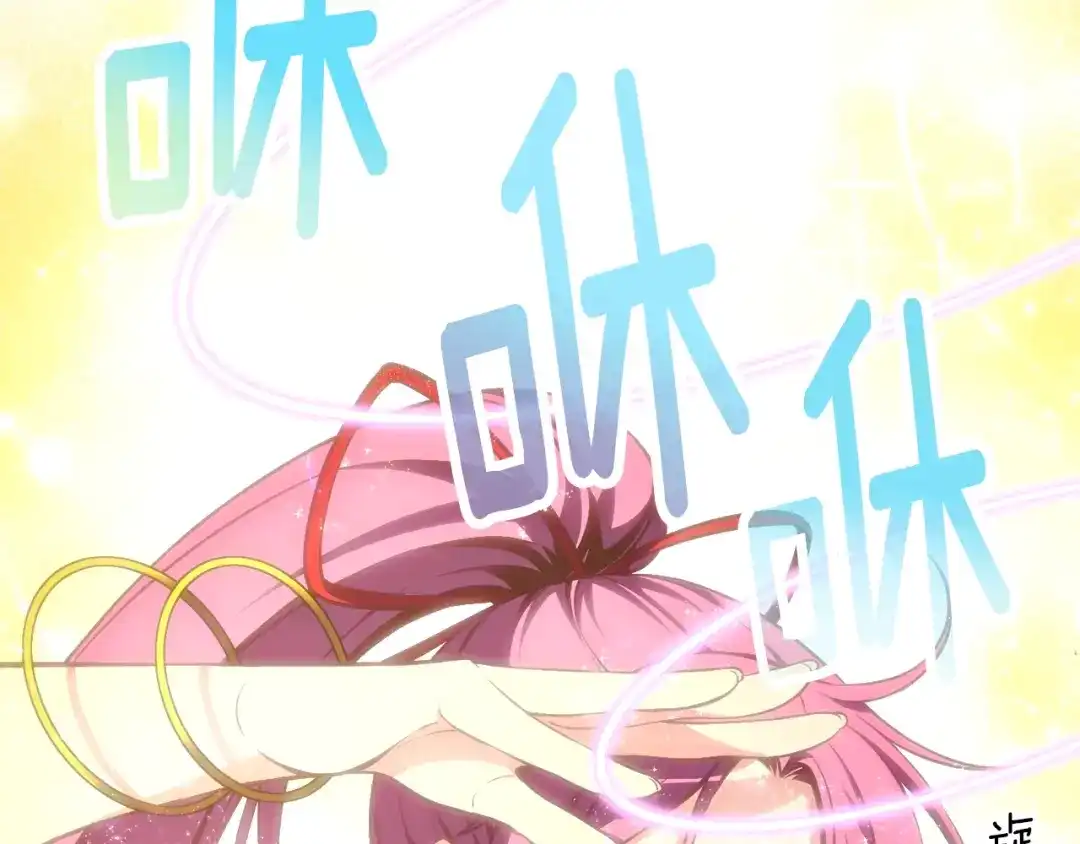 《月光雕刻师》第167话 光芒 第174页