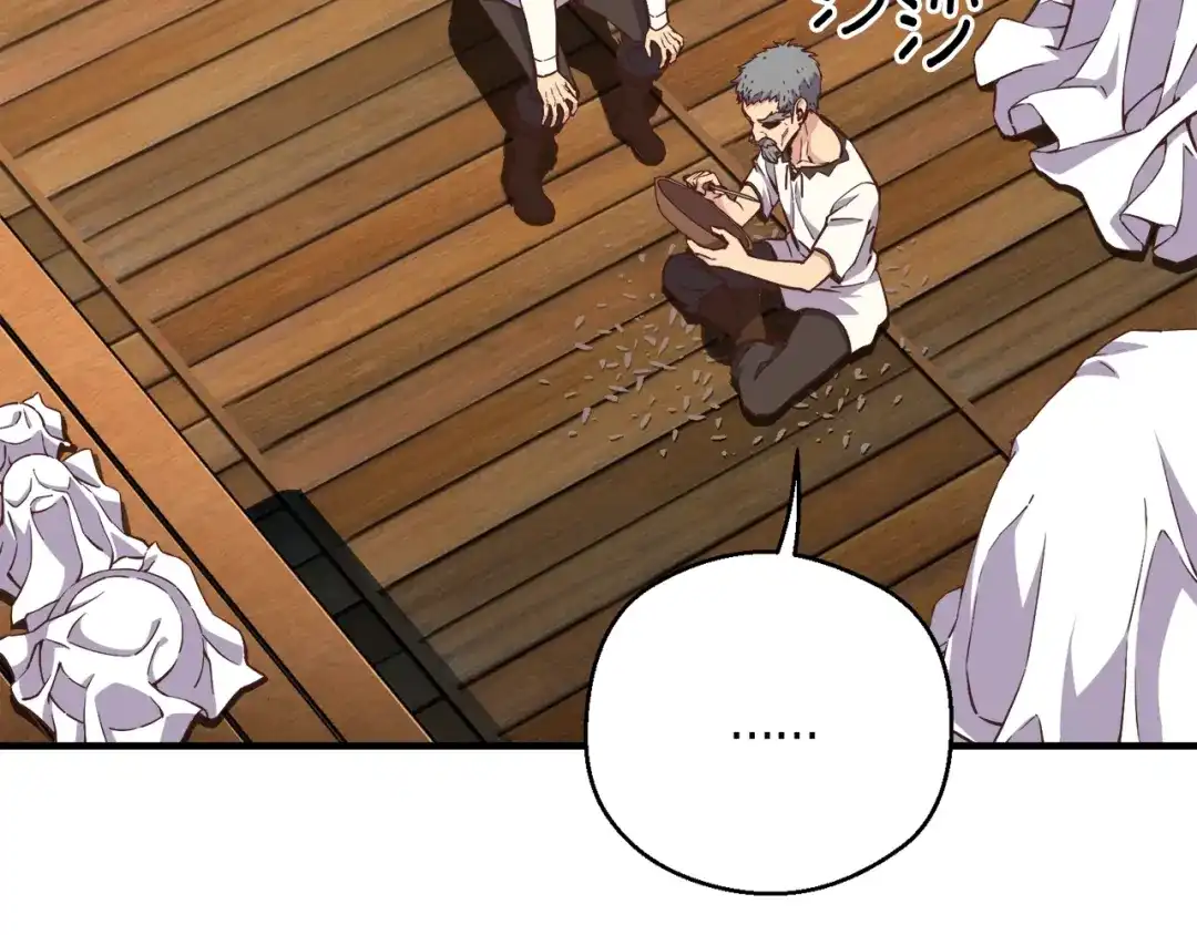 《月光雕刻师》第167话 光芒 第39页
