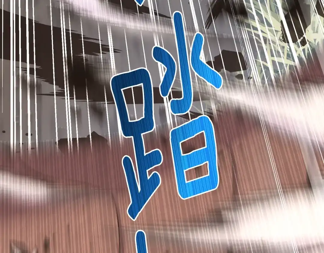 《月光雕刻师》第167话 光芒 第130页