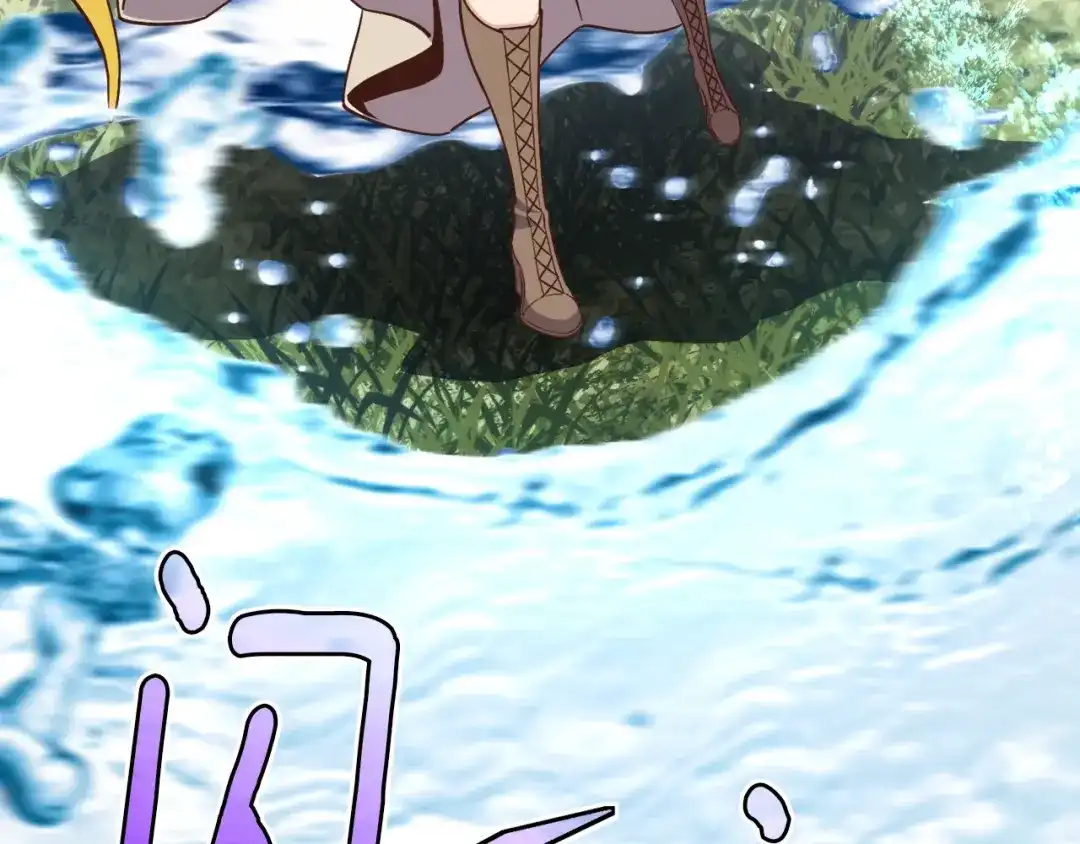《月光雕刻师》第167话 光芒 第166页