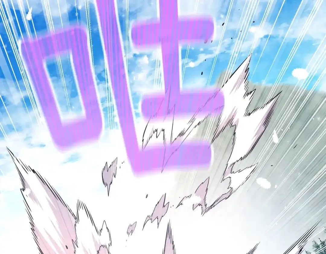 《月光雕刻师》第167话 光芒 第203页