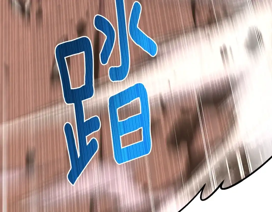 《月光雕刻师》第167话 光芒 第131页