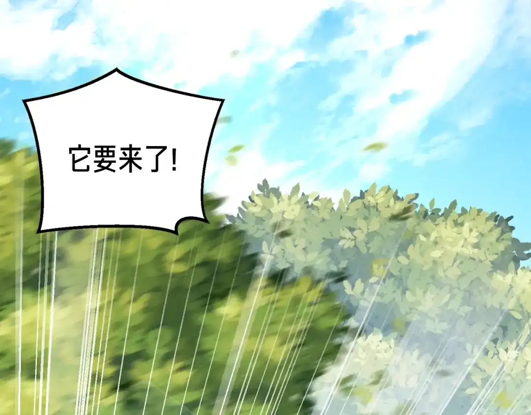 《月光雕刻师》第167话 光芒 第124页