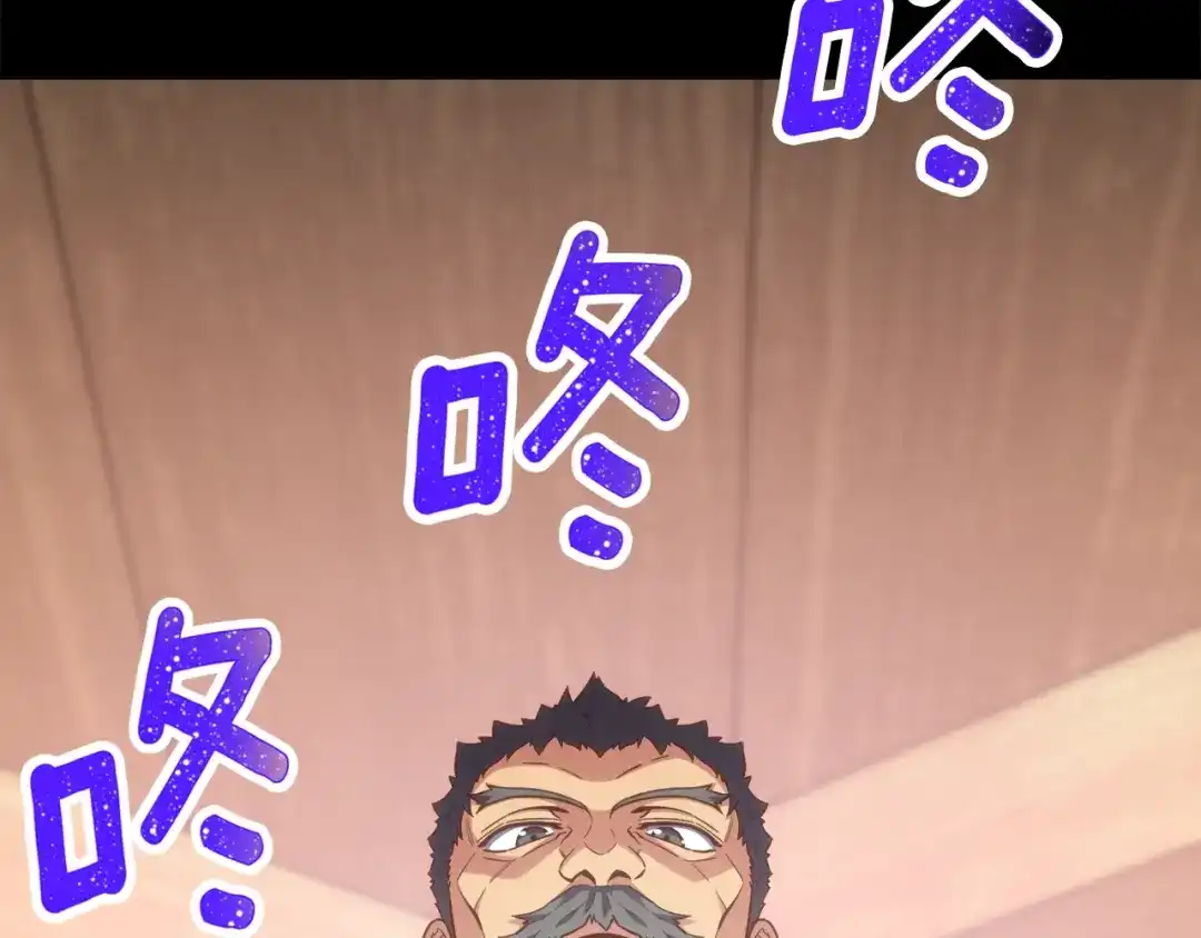 《月光雕刻师》第167话 光芒 第97页
