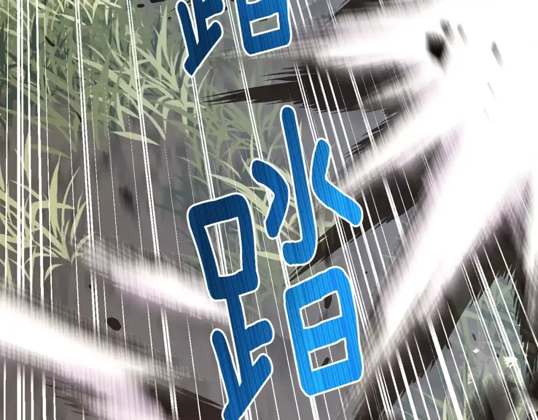 《月光雕刻师》第167话 光芒 第129页
