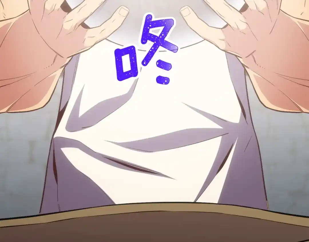 《月光雕刻师》第167话 光芒 第99页