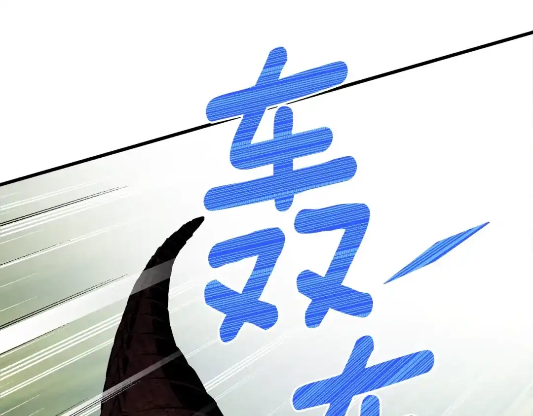 《月光雕刻师》第167话 光芒 第198页