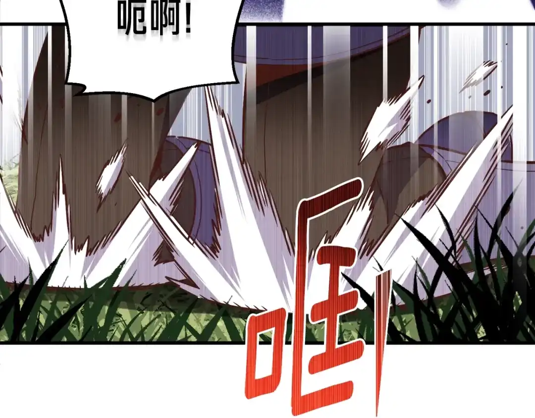 《月光雕刻师》第167话 光芒 第187页