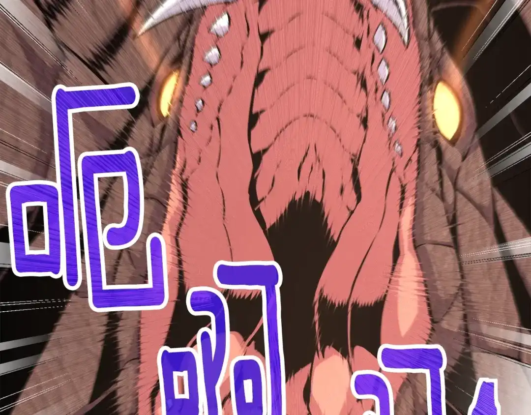 《月光雕刻师》第167话 光芒 第135页