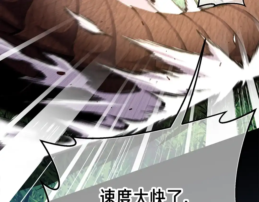 《月光雕刻师》第167话 光芒 第143页