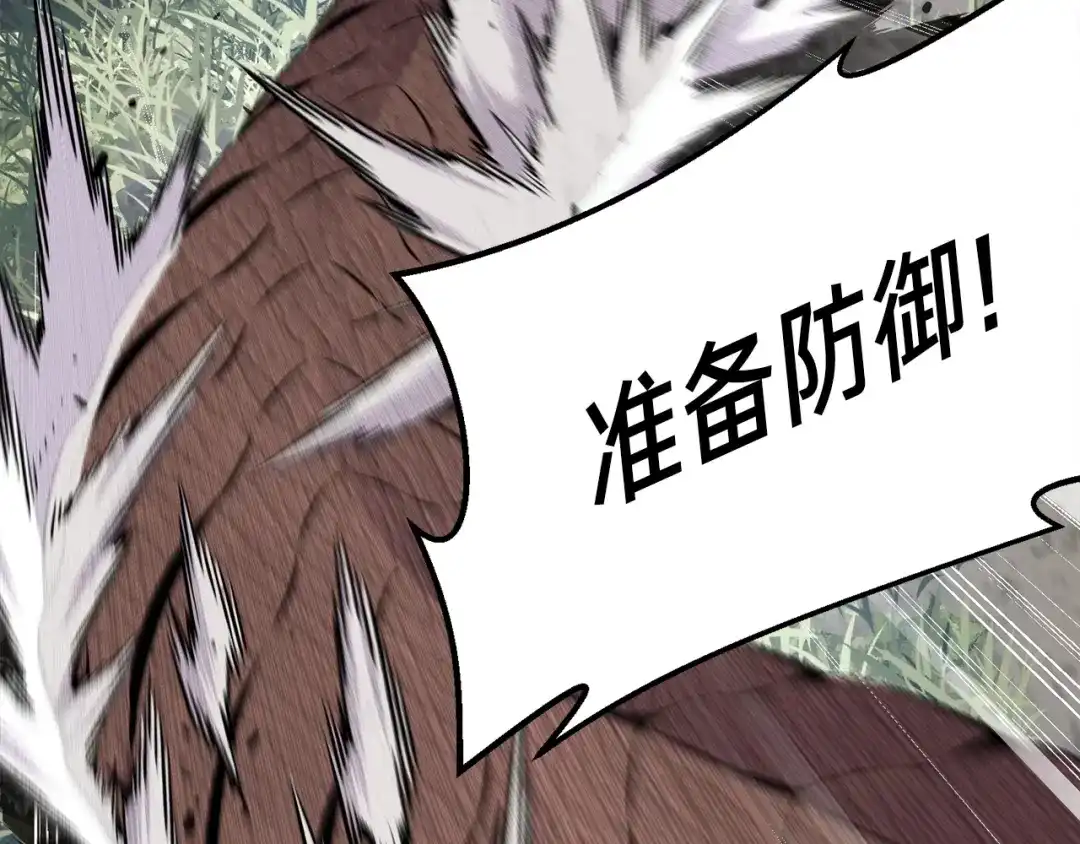 《月光雕刻师》第167话 光芒 第127页