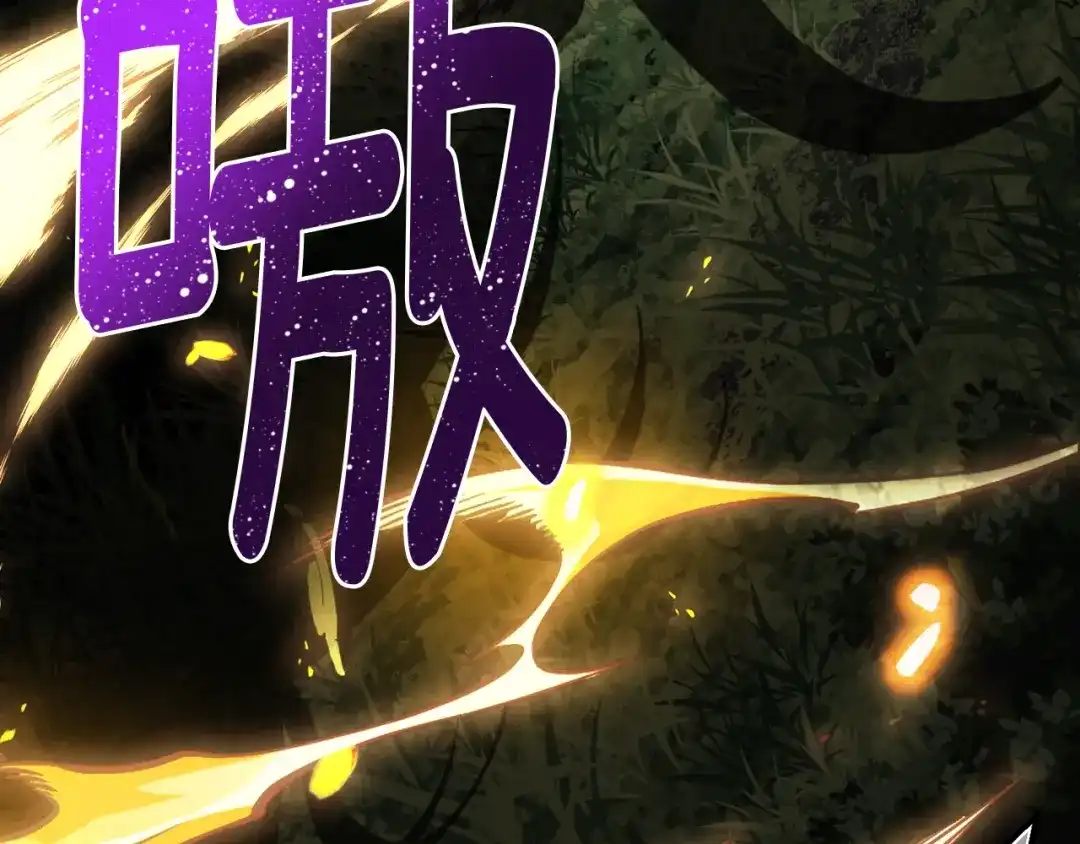《月光雕刻师》第167话 光芒 第155页
