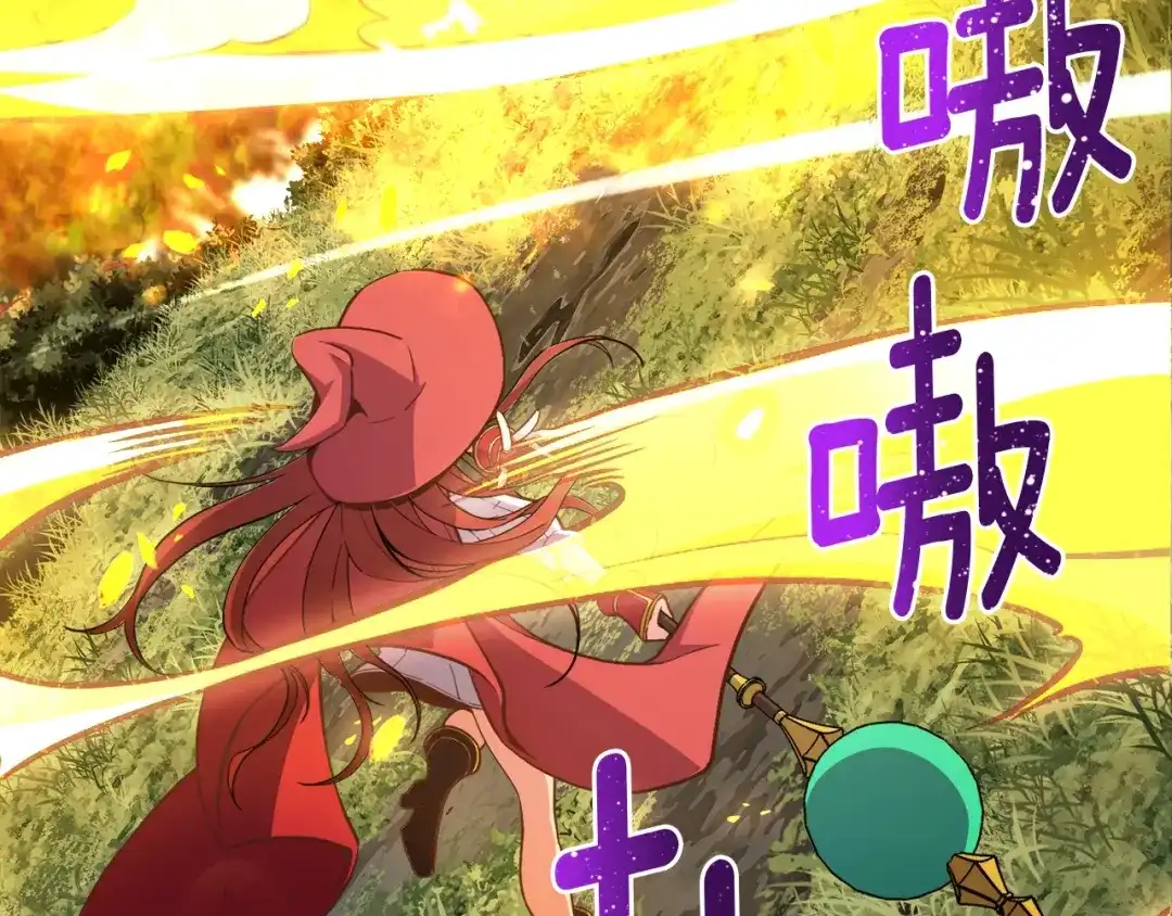 《月光雕刻师》第167话 光芒 第153页