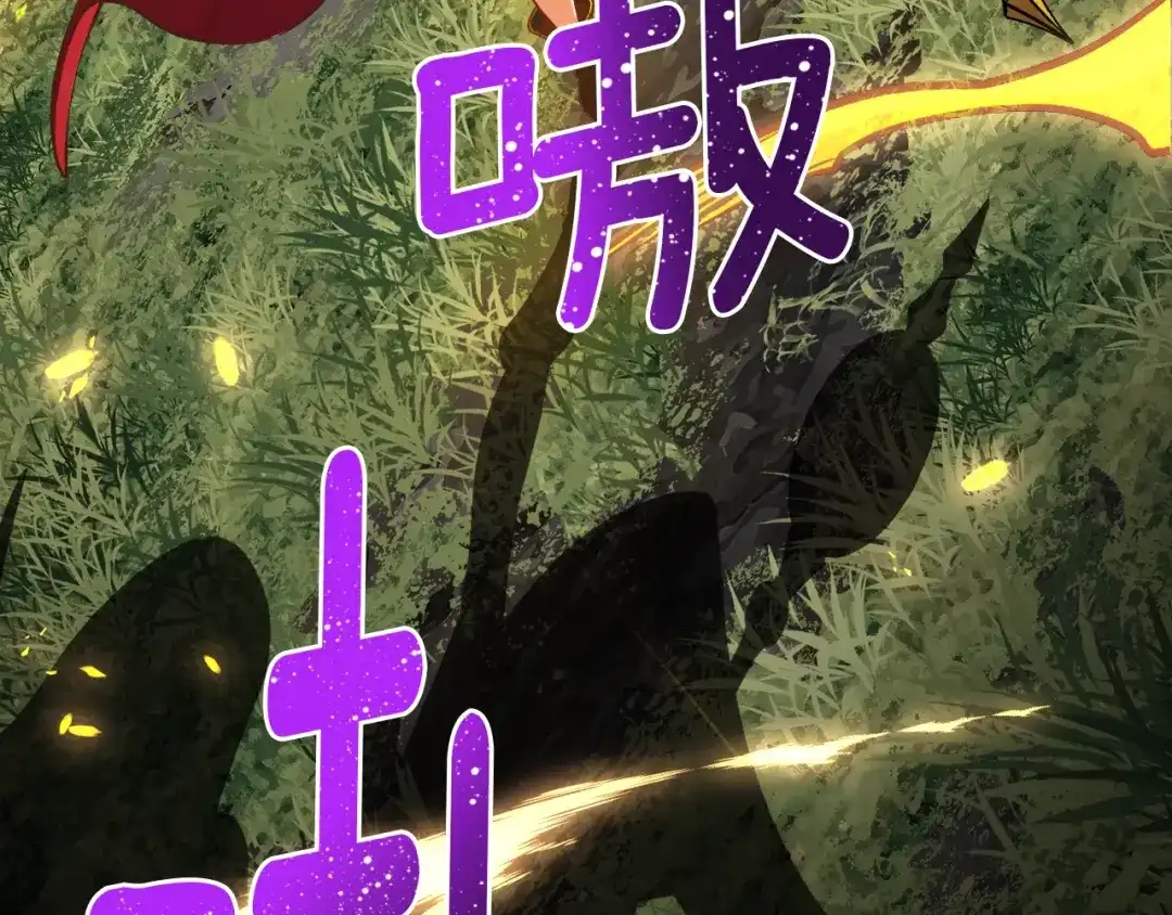 《月光雕刻师》第167话 光芒 第154页