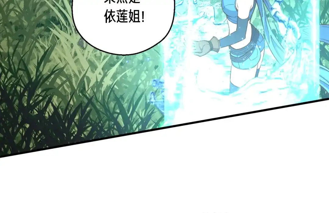 《月光雕刻师》第167话 光芒 第170页