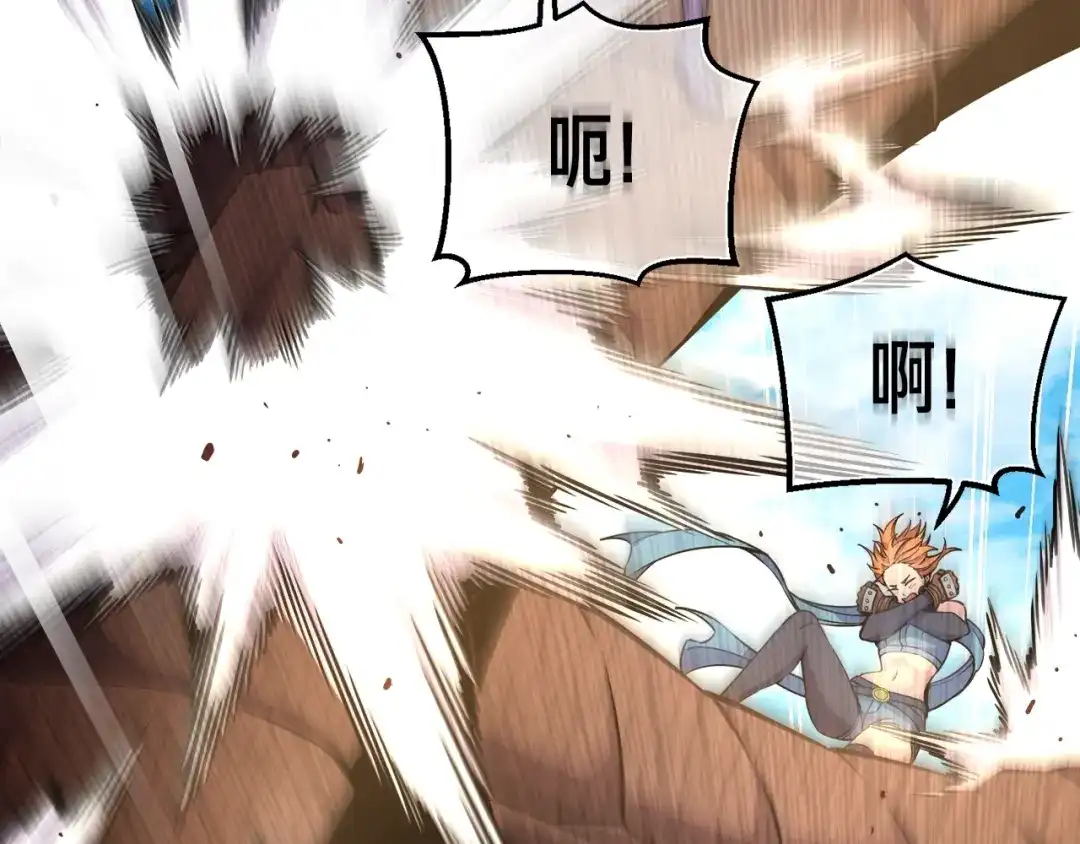 《月光雕刻师》第167话 光芒 第140页