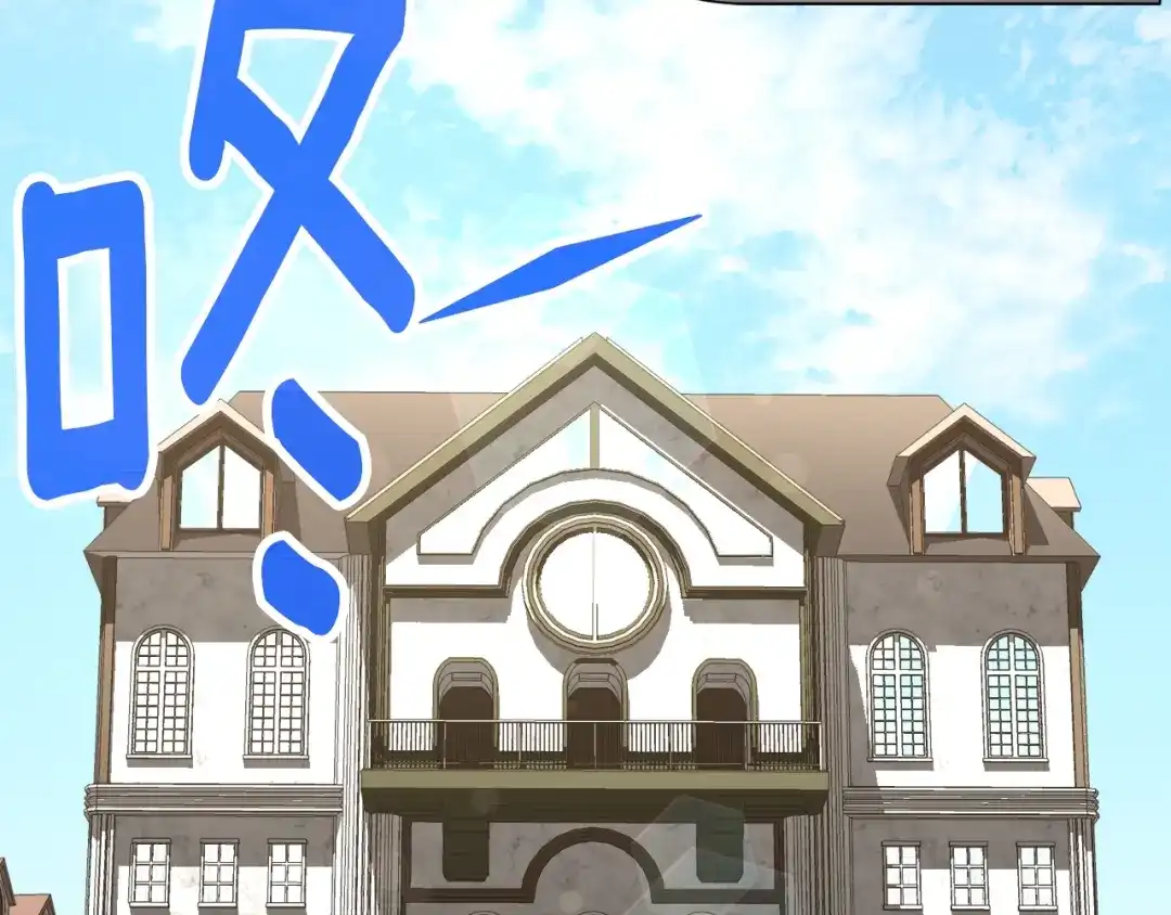 《月光雕刻师》第167话 光芒 第2页