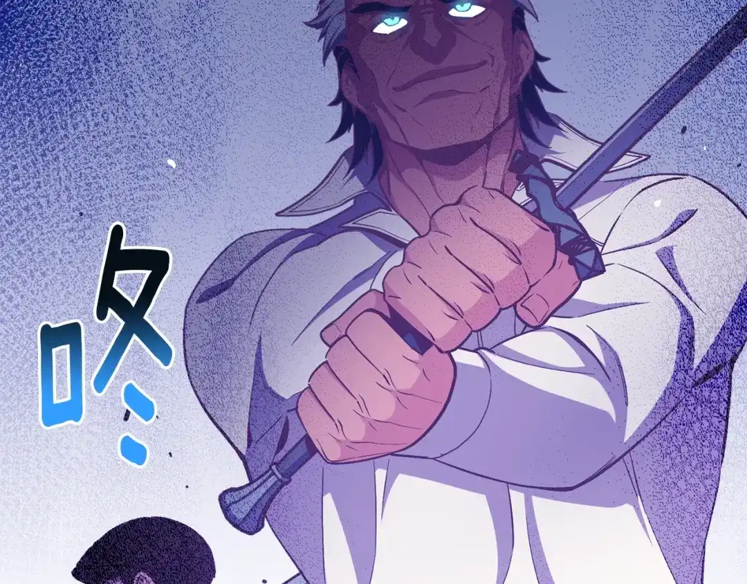 《月光雕刻师》第168话 神兵天降 第22页